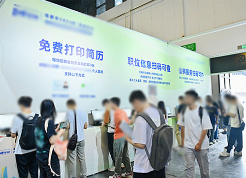 阳城县人才招聘会